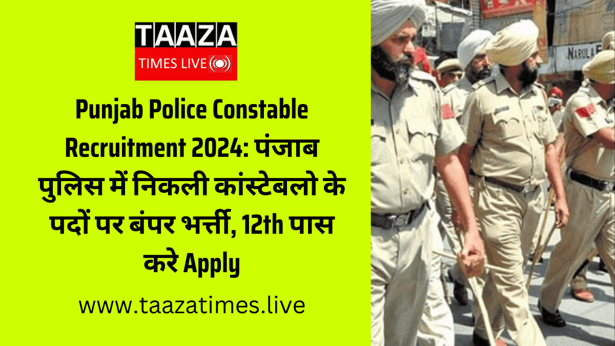 Punjab Police Constable Recruitment 2024