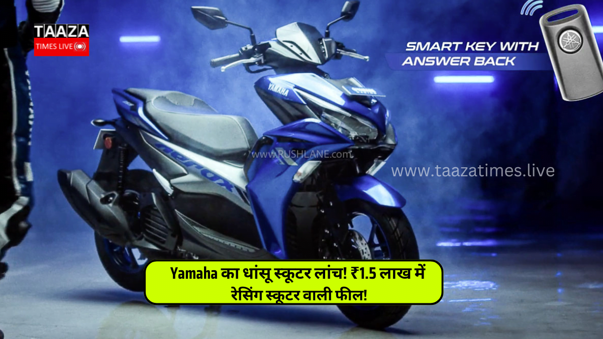 2024 Yamaha Aerox 155 S Variant Launch