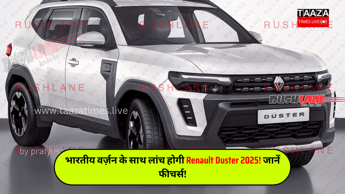 Renault Duster 2025 Launch