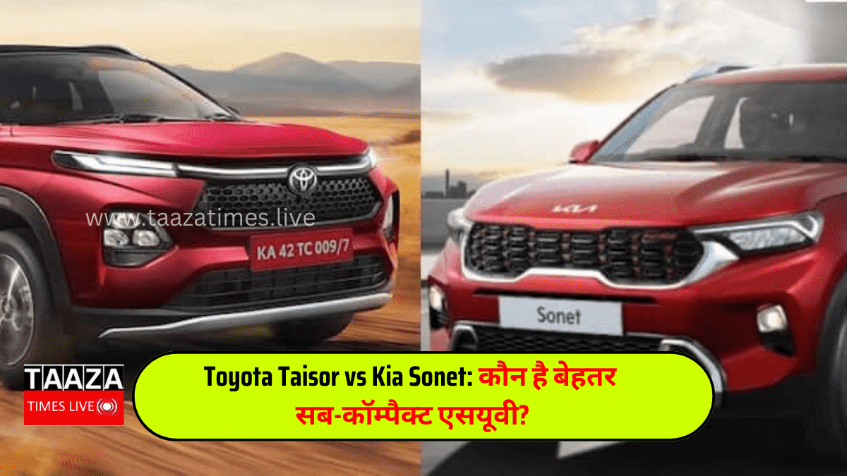 Toyota Taisor vs Kia Sonet