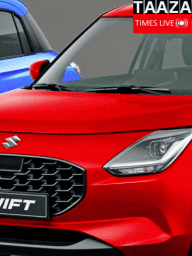 आ रही है सुपरस्टाइलिश Maruti Swift 2024! जानिए डिज़ाइन से लेकर फीचर्स तक सबकुछ!