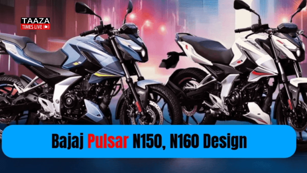 Bajaj Pulsar N150 और Bajaj Pulsar N160 अपडेट 2025