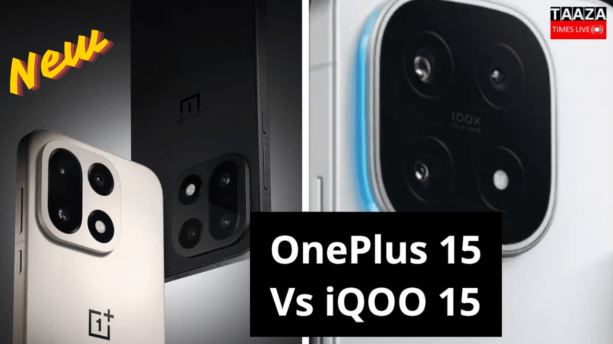 OnePlus 15 और iQOO 15 का तुलना – प्रोसेसर, कैमरा, बैटरी और कीमत की पूरी जानकारी हिंदी में।