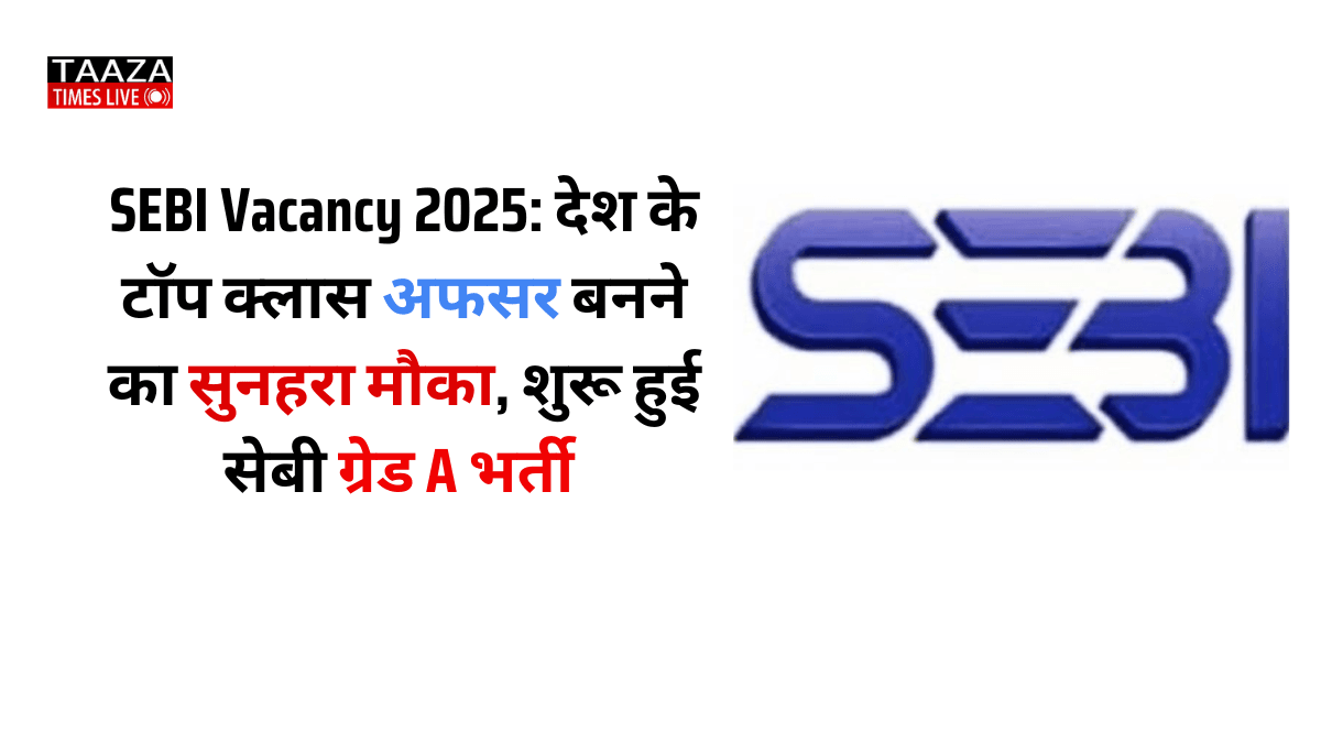 SEBI Vacancy 2025
