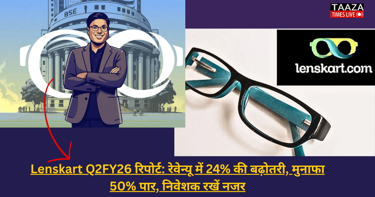 Lenskart Q2FY26 results chart