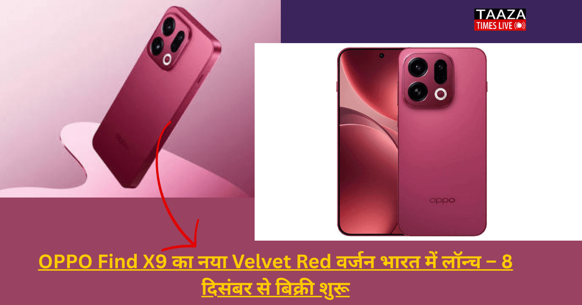 OPPO Find X9 Velvet Red India