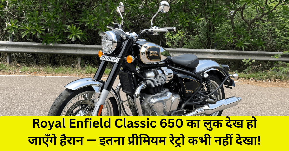 Royal Enfield Classic 650 2025 Expected Design Image